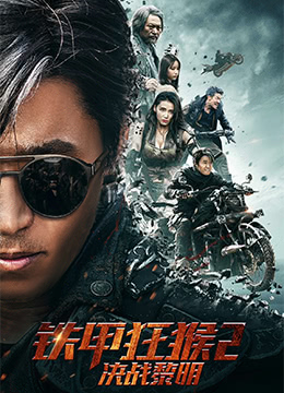 《下女》影片海报